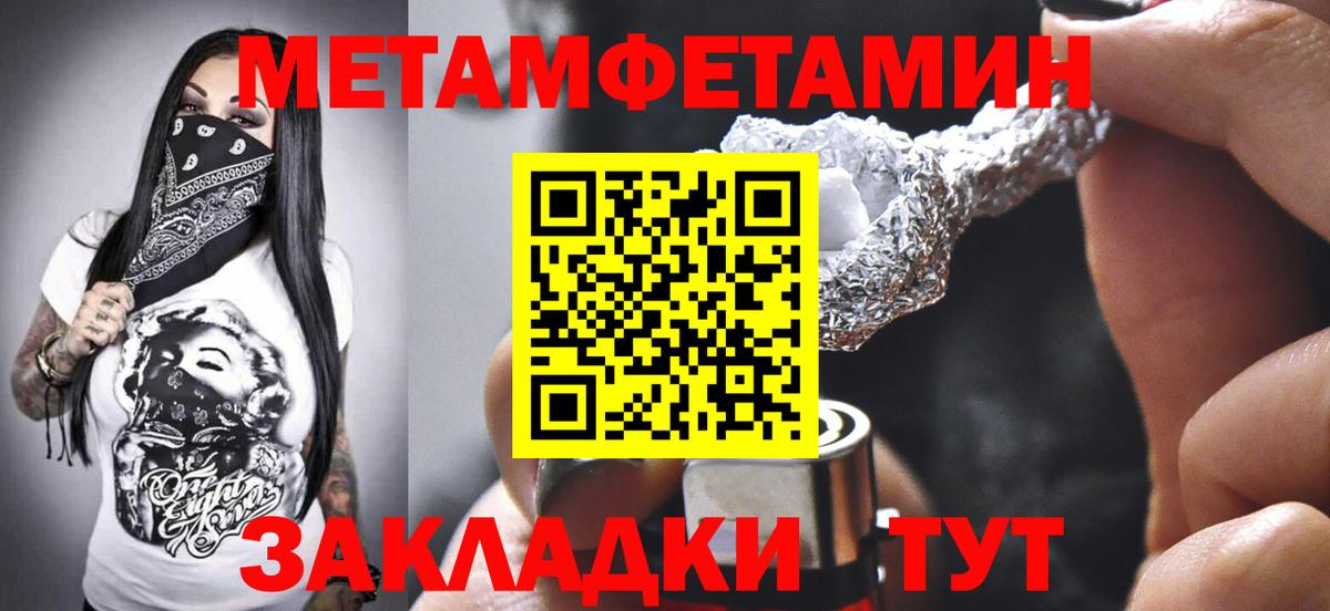 Красногорск  АМФ 98%  Вход с VPN 
