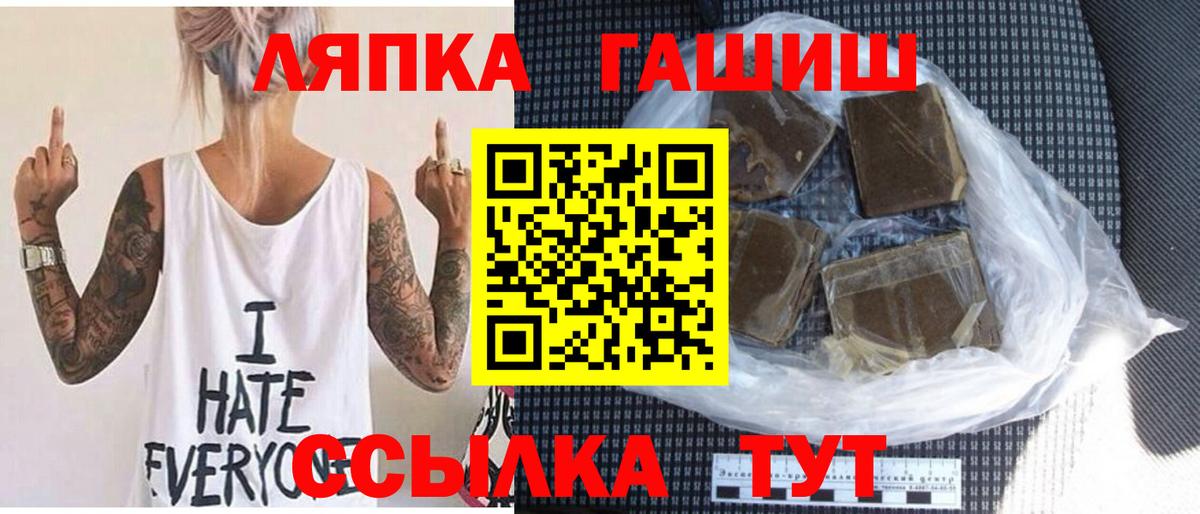 Гашиш Premium  ГАШ индика сатива  ГАШ  Красногорск  Вход с VPN 