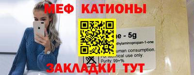 COCAINE Бугуруслан