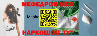 мефедрон мука Бузулук
