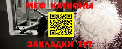 мефедрон мука Бузулук