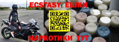 COCAINE Бугуруслан