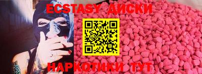 COCAINE Бугуруслан