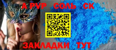 COCAINE Бугуруслан