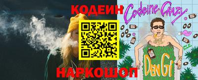 COCAINE Бугуруслан