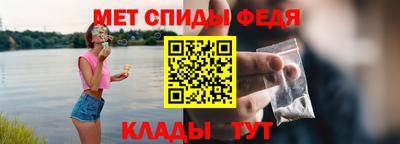 мефедрон мука Бузулук