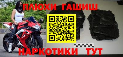 мефедрон мука Бузулук
