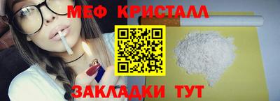 мефедрон мука Бузулук