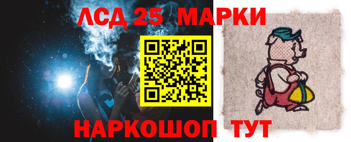 Лсд 25 экстази ecstasy  Вход с VPN  Лсд 25 экстази  Красногорск 