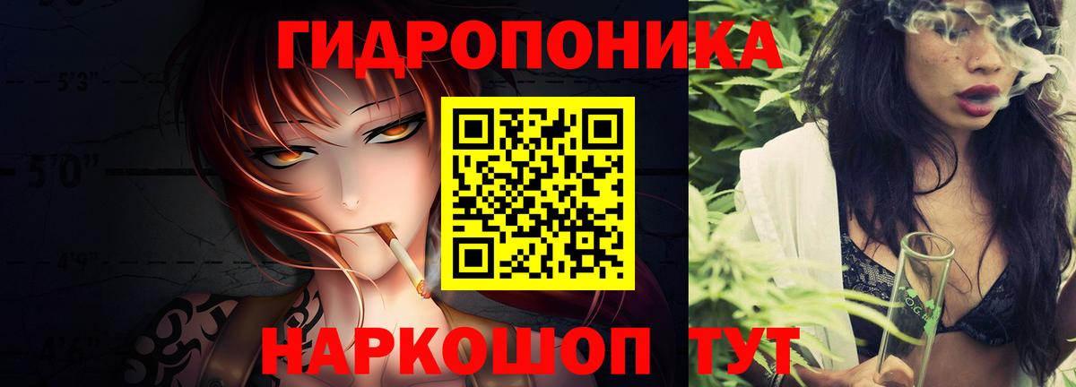 Красногорск  Бошки марихуана семена  Конопля конопля  Вход с VPN 